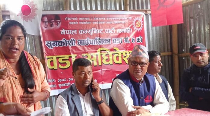 सुनकोशीका सबै वडामा सर्वसम्मत रुपमा वडा कमिटीहरु चयन