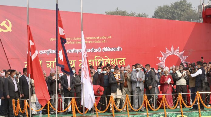 ३०१ केन्द्रीय सदस्यको नाम सुनाउँदा अधिकांशद्वारा समर्थन, केहीको विरोध