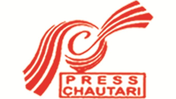 पत्रकार रविन्द्र भट्टराईमाथि र्दुव्यवहार, घटनामा संलग्नलाई कारबाही गर्न प्रेस चौतारीको माग