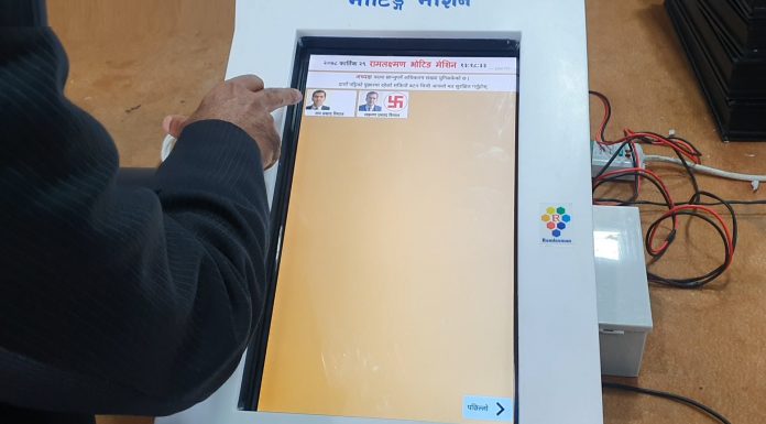 एमाले महाधिवेशनमा विद्युतीय मतदान