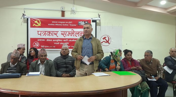 माओवादी अधिवेशनः पहिला संगठन समिति, त्यसपछि पदाधिकारी चयन