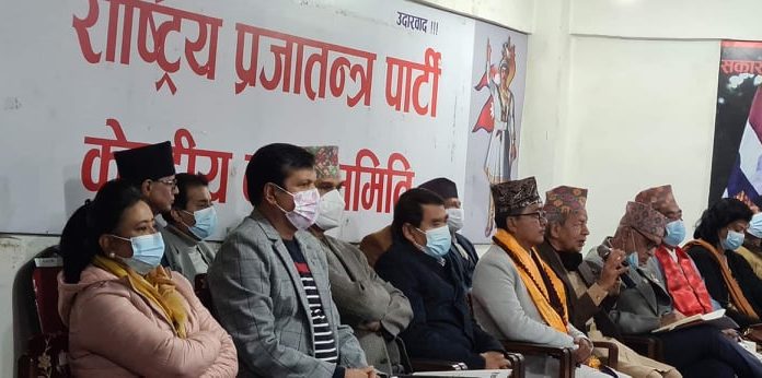 निर्मल निवास प्रकरण छानबिन गर्न राप्रपाका आठ केन्द्रीय सदस्यको माग