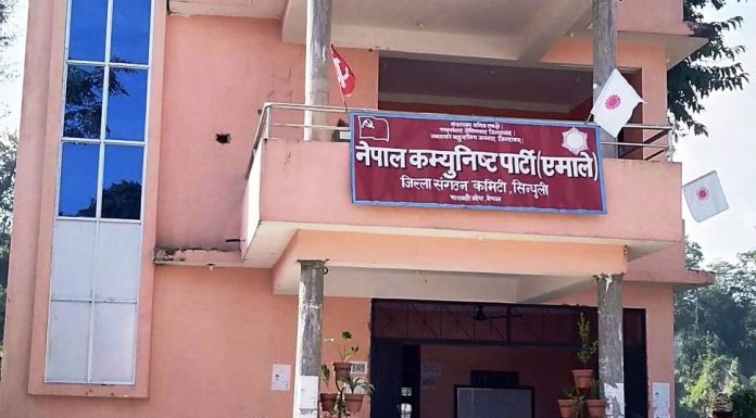 एमाले सिन्धुली पालिका अधिवेशनमा जुट्यो, सर्वसम्मत रुपमा छानिए सबै प्रतिनिधीहरु