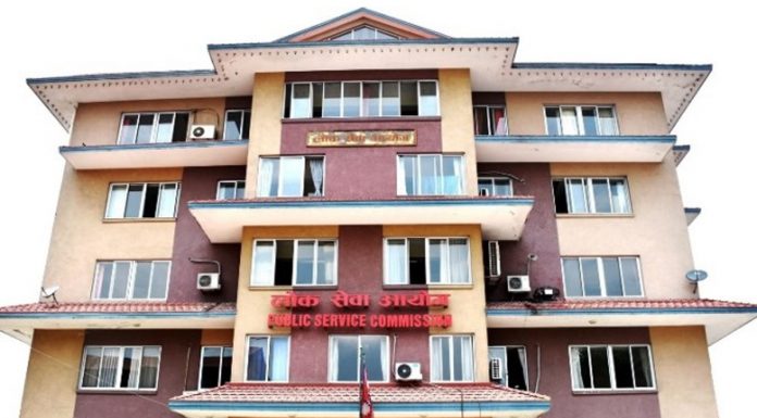 लोकसेवाका परीक्षा माघ मसान्तसम्मका लागि स्थगित