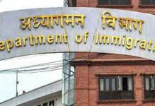 अत्यावश्यक नभई जोखिम मुलुकमा भ्रमण नगर्न अध्यागमन विभागको अनुरोध