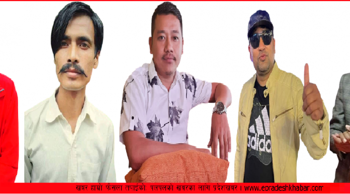 नेकपा(एमाले) सिन्धुलीकाे साताै अधिवेशनमा सबैभन्दा बढी मत ल्याएर विजयी हुने ५ जना सदस्यहरु