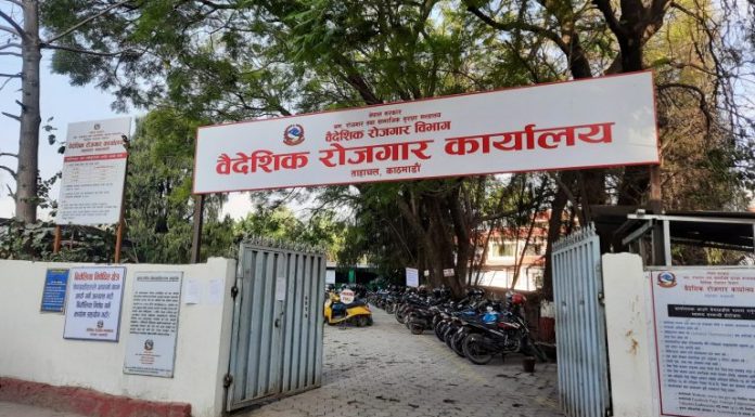 आइतबारदेखि अनलाइन प्रणालीबाट मात्रै पुनः श्रम स्वीकृति जारी हुने, कसरी लिने पुनः श्रम स्वीकृति ?