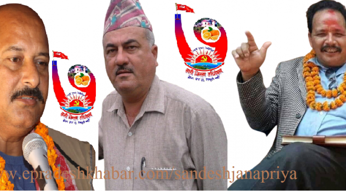 एमाले सिन्धुलीको सातौँ जिल्ला अधिवेशन: अध्यक्षका प्रत्यासीहरुको आ-आफ्नै एजेण्डा