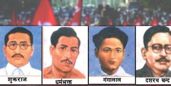 आज शहीद दिवस मनाइँदै