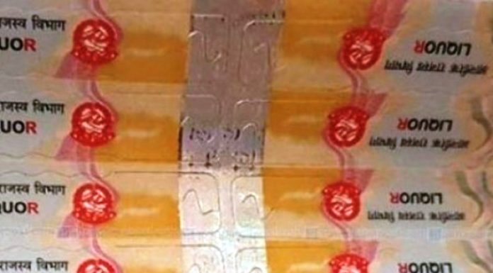 काभ्रेको सरकारी प्रेसबाट स्टिकर छपाइ गर्न निर्देशन