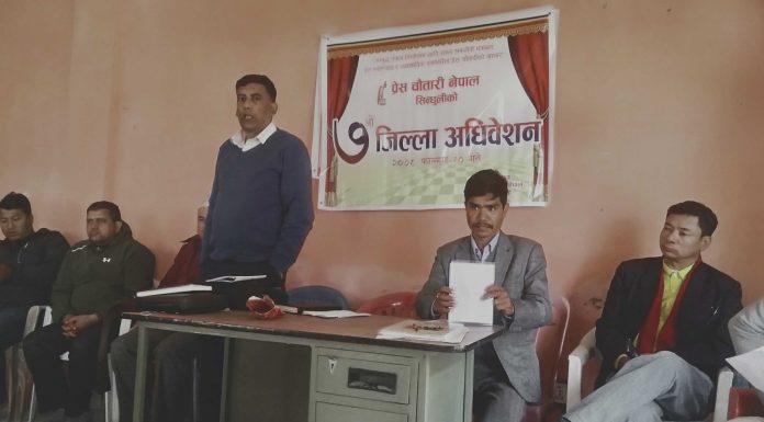 निर्वाचनका बेला पत्रकारहरुको भूमिका महत्वपूर्णः एमाले केन्द्रीय सदस्य पहाडी