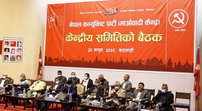 एमसीसीप्रति माओवादी बैठकमा चार नेताको लिखित असहमति