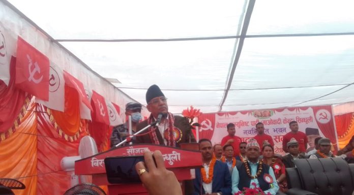 एमसिसी प्रकरणमा क्रान्तिकारी टोपलिएको भए सभामुख र सरकार दुवै गुम्थ्यो: अध्यक्ष प्रचण्ड