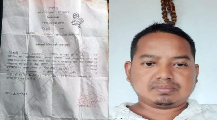 कमलामाई २ का गठबन्धन तर्फका वडाध्यक्षका पदको उम्मेदवारी धरापमा !