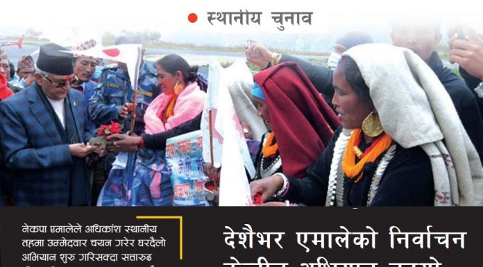 प्रतिपक्षी एमाले अभियानमा, गठबन्धन दल बैठकमा