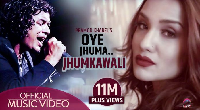 Oye Jhuma Jhumkawali – Pramod Kharel