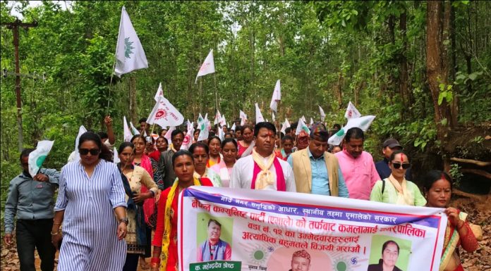 कमलामाईमा एमालेका उम्मेदवारलाई जिताउन बुदुनाखोलाबाट मरङ्गेसम्म ४ घण्टा पैदल हिंडे १२ नं. का जनता