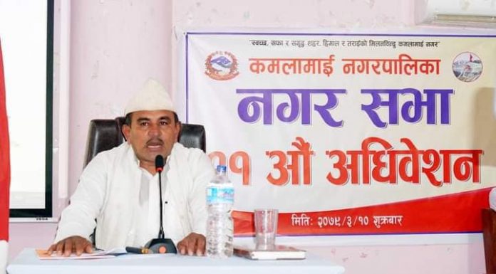 कमलामाई नगरपालिकाको आर्थिक बर्ष २०७९/८० को निति तथा कार्यक्रम सार्बजनिक