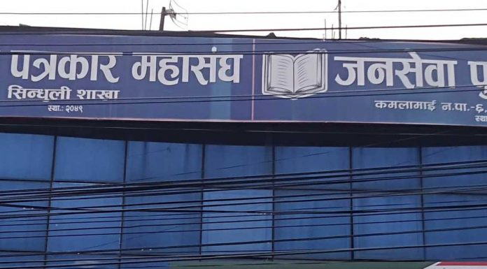 हराउँदै पठन शैली: पाठकहरुले पुस्तक होइन, पुस्तकहरुले पाठक खोज्यो !