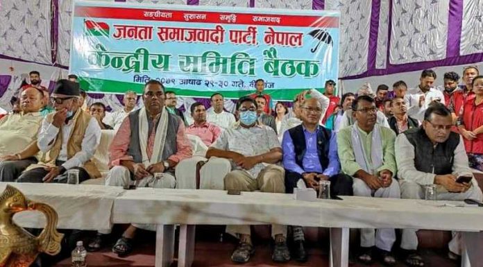 भट्टराईसहित ९ जना पदमुक्त, संघीय परिषद् अध्यक्षमा अशोक राई