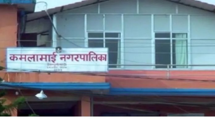 कमलामाई नगरपालिकाले २७ औं स्थापना दिवश मनाउँदै, उत्कृष्ठ किसानलाई सम्मान गरिने