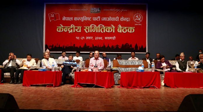 पदाधिकारी चयन थाती राखेर सकियो माओवादीको केन्द्रीय समिति बैठक