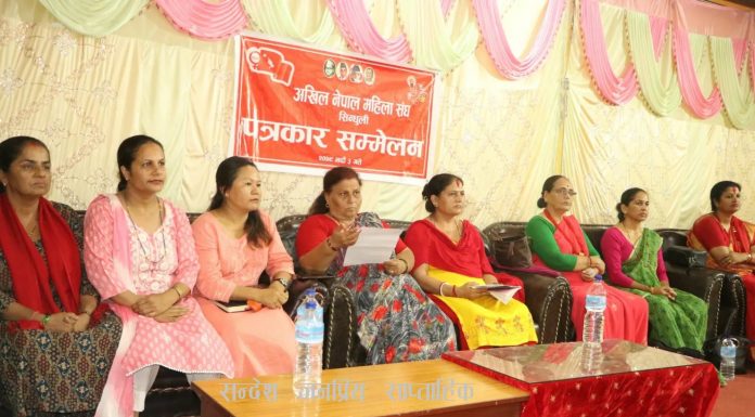 अमेमसंघको ५औं जिल्ला सम्मेलनको तयारी पुरा, अध्यक्षमा चार जना प्रत्यासी, सर्वसम्मत बनाउने प्रयास जारी