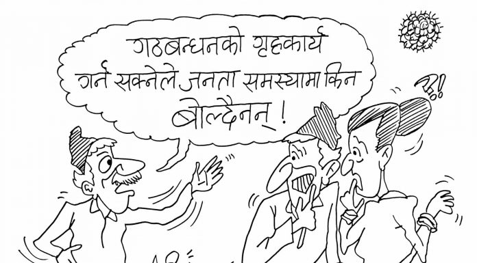 झटारो