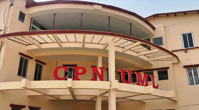 चुनावी रणनीतिबारे छलफल गर्न एमालेको केन्द्रीय सचिवालय बैठक बस्दै