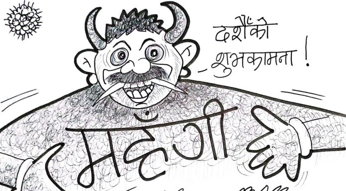 सिन्धुलीमा सञ्चालन भएन सुपथ मूल्य पसल, उपभोक्तालाई महंगीको मार