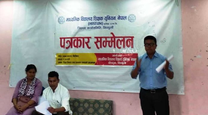 आफ्ना मागहरु पुरा नगरिए सरकारका बिरुद्ध कठोर संघर्षका कार्यक्रमहरु सञ्चालन गर्छौंः अध्यक्ष बोहोरा