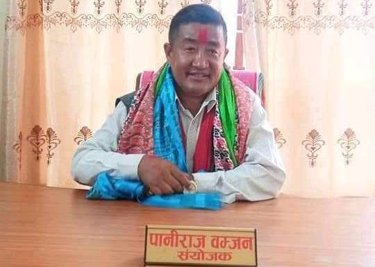 पानीराज बम्जन एमाओवादी सिन्धुलीको संयोजक चयन