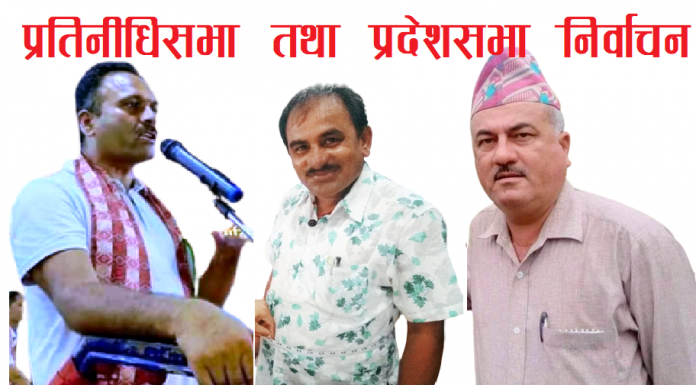 सिन्धुलीका राजनैतिक दललाई उम्मेदवार छान्न किन पर्यो सकस, किन असफल भए नेताहरु !