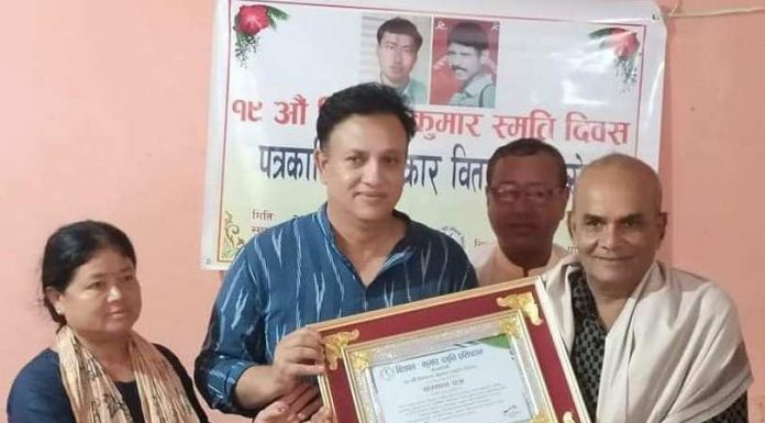 विशाल–कुमार स्मृति पत्रकारिता पुरस्कारबाट बरिष्ठ पत्रकार दाहाल सम्मानित