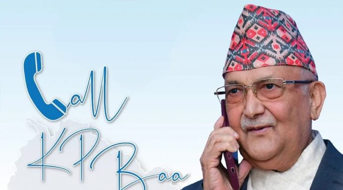 नेकपा एमालेका अध्यक्ष ओलीसँग प्रत्यक्ष टेलिफोन संवाद गर्न चाहनेको संख्या सवा लाख थपियो