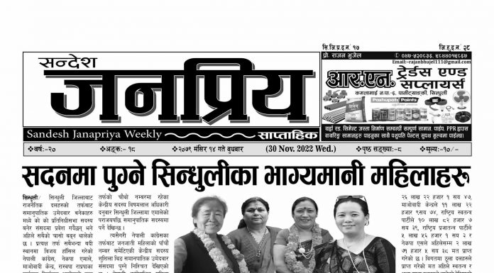सदनमा पुग्ने सिन्धुलीका भाग्यमानी महिलाहरू !