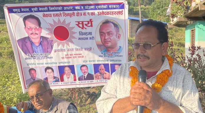 जनतालाई झुक्याएर अवसर लिन हैन, अवसर सिर्जना गर्न र जनतालाई सुखी बनाउन निरन्तर लागि परेको छु :कटुवाल