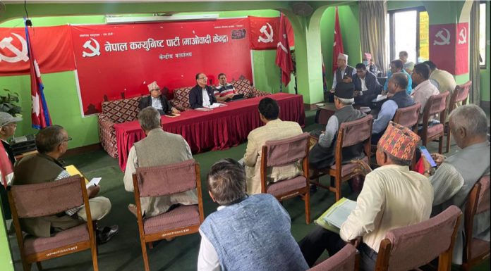 माओवादी केन्द्रको निर्णयले झस्कियो कांग्रेस ! सत्ता गठबन्धनको बैठक आज वालुवाटारमा बस्दै