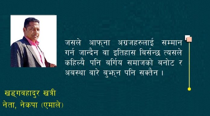 नेतृत्व त्यो हो, जसले असल उत्तराधिकारी तयार पारेर हस्तान्तरण वा पुस्तान्तरण गर्ने क्षमता राख्दछ