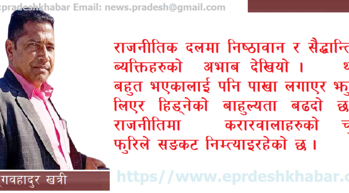 दूध बेच्ने किसानहरु मात्रै हो घर-घर धाउने, रक्सी बेच्नेहरु कँही धाउनैं पर्दैन