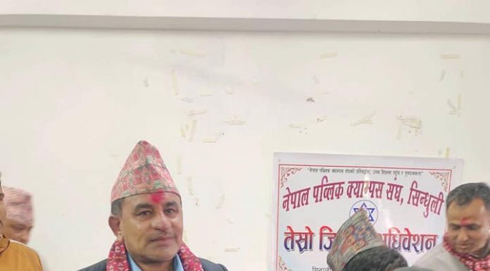 पब्लिक क्याम्पस संघ सिन्धुलीको अध्यक्षमा पोखरेल