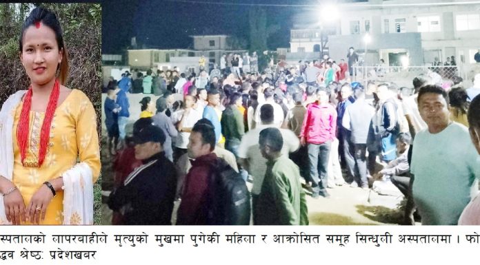 गर्भवती महिलाको मृत्युः प्रहरीको बल प्रयोग पछि आन्दोलनकारीहरु लखेटिए, बन्द विपी राजमार्ग सुचारू, अस्पतालमा प्रहरी तैनाथ