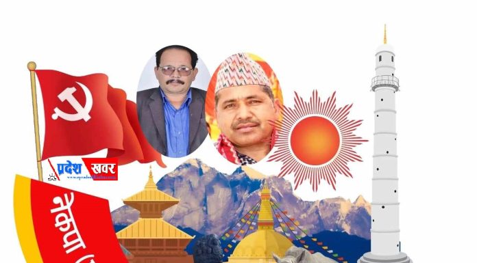 एमालेको आसन्न बागमती प्रदेश अधिवेशनः सिन्धुलीबाट उपाध्यक्षमा प्रदिप कटुवाल र उपसचिवमा खड्ग खत्रीको दाबी