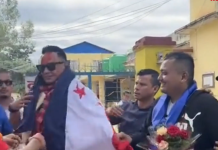 सरकारद्धारा गुण्डा नाइकेलाई आम माफी