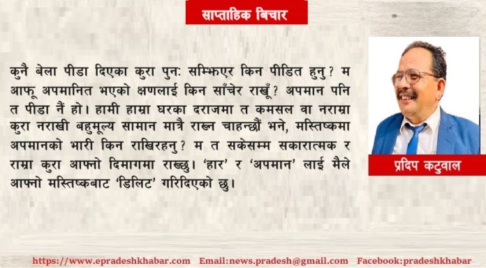 पार्टी निर्माणमा कमरेडहरूले पुर्याउनु पर्ने सुझबुझ