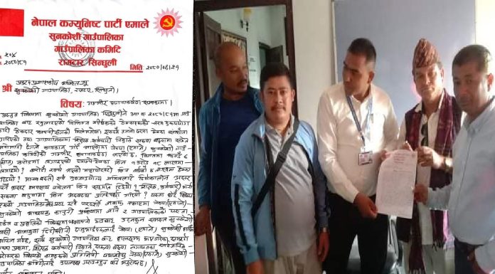 सुनकोशी गाउँपालिकाले ७ करोडको ठेक्का १ करोड १८ लाखमा मिलाएपछि एमालेले गर्यो भण्डाफोर