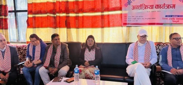 आर्युर्वेदप्रति बढ्यो आर्कषण