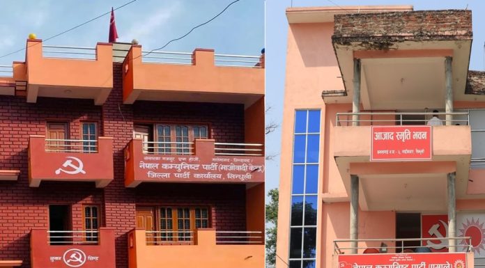 सिन्धुलीका राजनैतिक दलमा झाङ्गिदै गुटहरू !