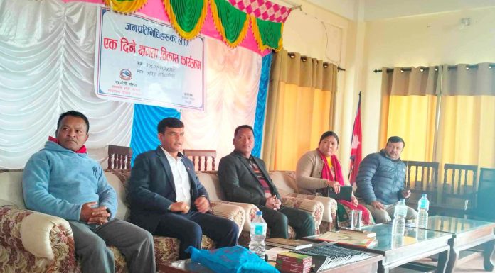 मरिण गाउँपालिकाका जनप्रतिनिधीहरुलाई क्षमता विकास तालिम दिइयो