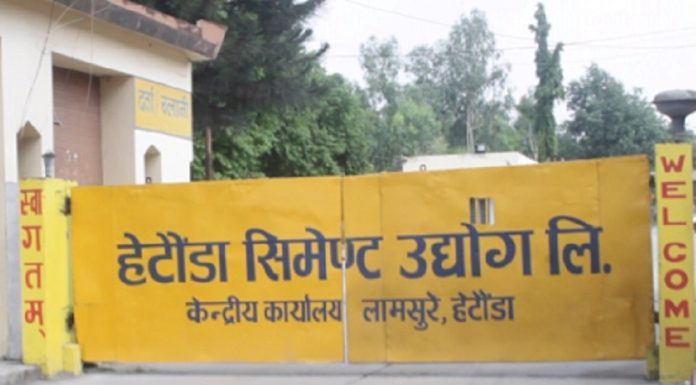 चार महिनादेखि बन्द रहेको हेटौंडा सिमेण्ट उद्योग सञ्चालनमा